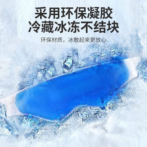 Masque oculaire Hydra d'Haier, compresse froide, patch pour les yeux, hydrogel, pour la fatigue oculaire, adultes, enfants et les deux yeux - Product Image 3