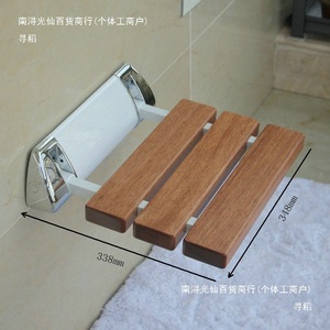 Chaise pliante murale en teck, tabouret de salle de bain, siège de douche, banc d'entrée, siège pliable en bois avec support métallique pour salles de bain - Product Image 4