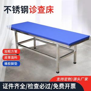 Heze Medical Massage <b>Bed</b> Stainless Steel Blue Pad 180x60cm For Clinic Hospital Rehabilitation Therapy - Product Image 5