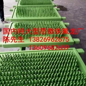 Pièces de moule revêtues de téflon, traitement de surface vert PFA PTFE pour le moulage de matelas et d'oreillers - Product Image 1