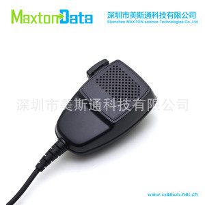 MaxtonData Walkie Talkie <b>Speaker</b> <b>Microphone</b> Mt-M3596 Audio Attachment For Hmn3413a Gmn6146 - Product Image 3