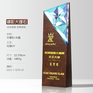 Commercio all'ingrosso Pujiang fabbrica di legno trofeo di cristallo di Base di cristallo incisione Laser personalizzata con parole o testo per eventi sportivi - Product Image 5