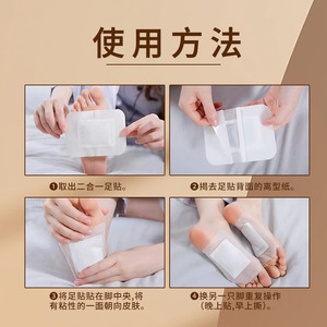 Patch pour les pieds en tissu non tissé, massage santé pour les soins des pieds, personnalisable avec logo - Product Image 4