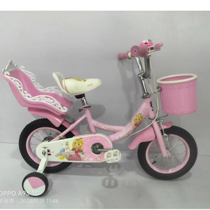 <span class=keywords><strong>Bicicleta</strong></span> Infantil Steel <span class=keywords><strong>Princess</strong></span> para Niñas de <span class=keywords><strong>20</strong></span> Pulgadas con Canasta, Una Velocidad y Ruedas de Entrenamiento - Product Image 3