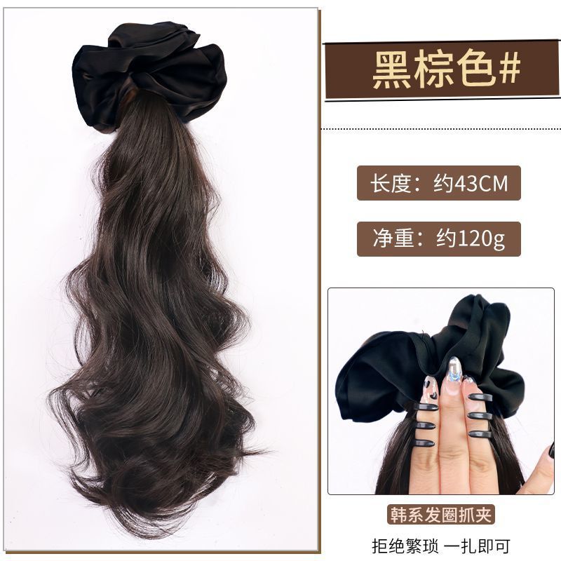 Élastique à cheveux noir [brun-noir]