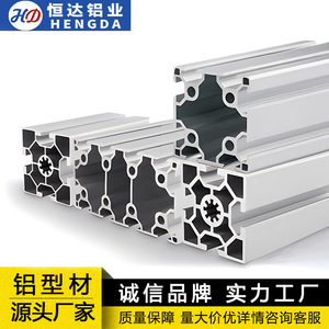 Profilé en aluminium 6063 60x90mm à double rainure, tube carré robuste pour ligne d'assemblage industrielle - Product Image 2