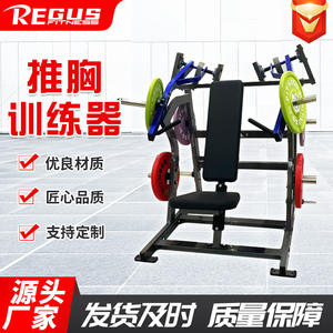 メーカー供給 スチール製チェストプッシュストレングストレーナー スプリットアクションタイプ 下傾斜 上傾斜 背臥位 - Product Image 6