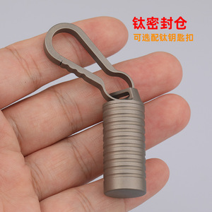 [Bulk Price Negotiable] Portable, Sealed, Waterproof, Moisture-proof Titanium Pill <b>Box</b> Keychain - Mini Size for On-the-Go - Product Image 4