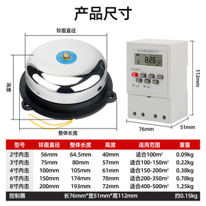 Stainless Steel Internal Strike Electric Bell 220V Full Copper Coil Tunnel Wiring Terminal Surface Mount School Factory Use - Product Image 5