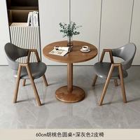 Table basse et chaise de style moderne et simple pour petit appartement, à utiliser sur le balcon