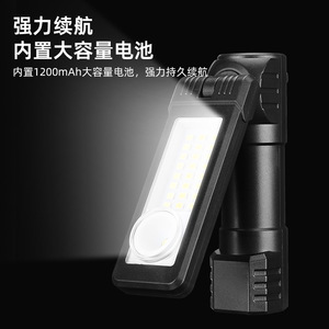 Cob Magnet Work Light <b>Rechargeable</b> Battery 1200Mh Portable Inspection Light For Auto Repair High Intensity Led <b>Flashlight</b> - Product Image 5