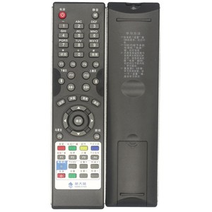 Télécommande à perles de cristal pour décodeur TV par câble JZ-YK-0793, code fixe noir, portée 10m - Product Image 4