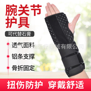 อุปกรณ์พยุงข้อมือทางการแพทย์ ระบายอากาศได้ดี ช่วยยึดข้อต่อ สำหรับอาการโรคอุโมงค์ข้อมือ ซ้าย ขวา ไซส์ S M L ใช้ได้ทั้งชายและหญิง - Product Image 5
