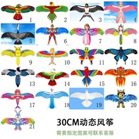 Cerfs-volants dynamiques gros enfants aigle hirondelle cerfs-volants facile à voler ailes de poche flottant cerfs-volants de pêche jouet de plein air