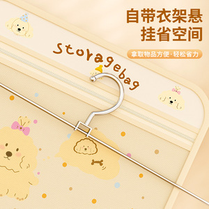 Bolsa de almacenamiento colgante con estampado de dibujos animados, organizador de malla rectangular para guardar ropa interior, tipo gancho, tela no tejida - Product Image 4