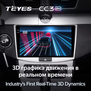 TEYES CC3 2K per Volkswagen Passat 7 B7 <span class=keywords><strong>NMS</strong></span> 2011 - 2015 autoradio multimediale lettore Video Stereo di navigazione GPS Android 10 - Product Image 5