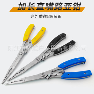 Extended Lure Pliers, <b>Long</b>-<b>Nose</b> Hook Remover, Fishing Scissors, Large Fish Hook Remover, Lead Slitter Shears, Fishing Gear - Product Image 4
