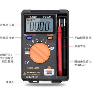 VICTOR VC921 มัลติมิเตอร์แบบดิจิตอล 600V ช่วงอัตโนมัติ ขนาดพกพา ทรูอาร์เอ็มเอส - Product Image 2