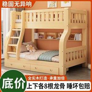Solid Wood Bunk <b>Bed</b> <b>Pine</b> Two Tier Multi Functional With Storage For Children And Adults - Product Image 5