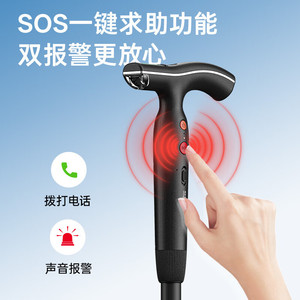 Canne Intelligente Youbeikang pour Personnes Âgées Handicapées - Positionnement, Pliage, Levage, Multifonctionnelle, Alarme, Antidérapante (Usine) - Product Image 5