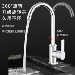 Robinet de cuisine à poignée unique, cartouche céramique, rotation à 360 degrés, montage sur plan, style moderne - Product Image 2