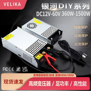 เวลิก้า สวิตชิ่งพาวเวอร์ซัพพลาย 12-72V 360-1500W ตัวแปลงไฟ AC เป็น DC สำหรับใช้งานในอุตสาหกรรม - Product Image 5