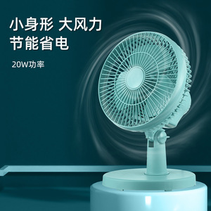 Ventilateur électrique oscillant de table, 20W, silencieux, pour dortoir, bureau, usage domestique - Product Image 1