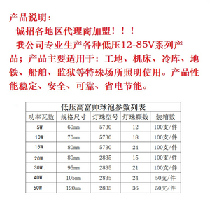 AC 12V/3M High Power LED <b>Bulb</b> E27 Smd 2835 Aluminum G16 Daylight Alert 6000K <b>Remote</b> <b>Control</b> for Warehouse Use - Product Image 6