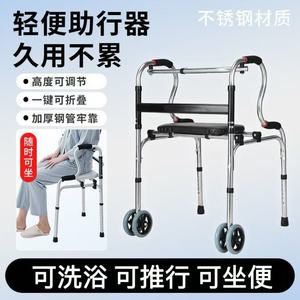 Jianqifang <b>Walker</b> With Seat Foldable For <b>Elderly</b> And Disabled Home Use Stainless Steel Assistive Device - Product Image 3
