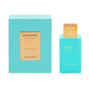 Parfum Gourmand de Haute Qualité Shaghaf Patchouli Vanille Arabe Longue Durée pour Hommes et Femmes Cologne Vente en Gros Guangdong - Product Image 5