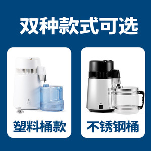 Destilador de agua dental de 4L de acero inoxidable tipo I ultrapuro para uso en laboratorio y doméstico - Product Image 5