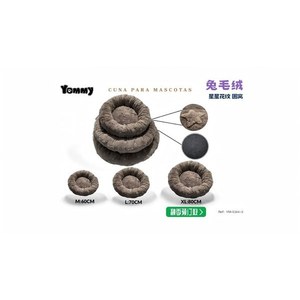 Cama para Mascotas Yommy, Diseño de Estrella, Redonda, Tallas M (60cm), L (70cm), XL (80cm), para Perros y Gatos - Product Image 2