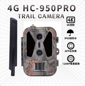 Caméra de chasse <span class=keywords><strong>Suntekcam</strong></span> HC-950Pro-Li 4G LTE 120MP 1080P avec contrôle par application, diffusion en direct/Cloud/E-mail/FTP, version batterie Li-ion 8000mAh - Product Image 1
