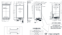 شاشة LCD TFT IPS مدمجة مقاومة للأشعة فوق البنفسجية مقاس 5.0 بوصة بدقة 720×1280 عالية الوضوح وسطوع 400 شمعة/م2 مع واجهة MIPI، تعمل في درجات حرارة من -20 إلى +60 درجة مئوية، مناسبة لأجهزة التحكم في الأسطول والاستخدام الخارجي