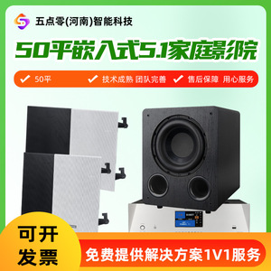 CLK 5.1 Home Theater System 6 <b>Speakers</b> Subwoofer <b>Amplifier</b> Built-In Audio Equipment - Product Image 4