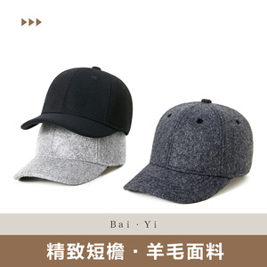 Men's Felt Baseball Cap Solid Color <b>Warm</b> Autumn Winter Sun Protection <b>Hat</b> - Product Image 2