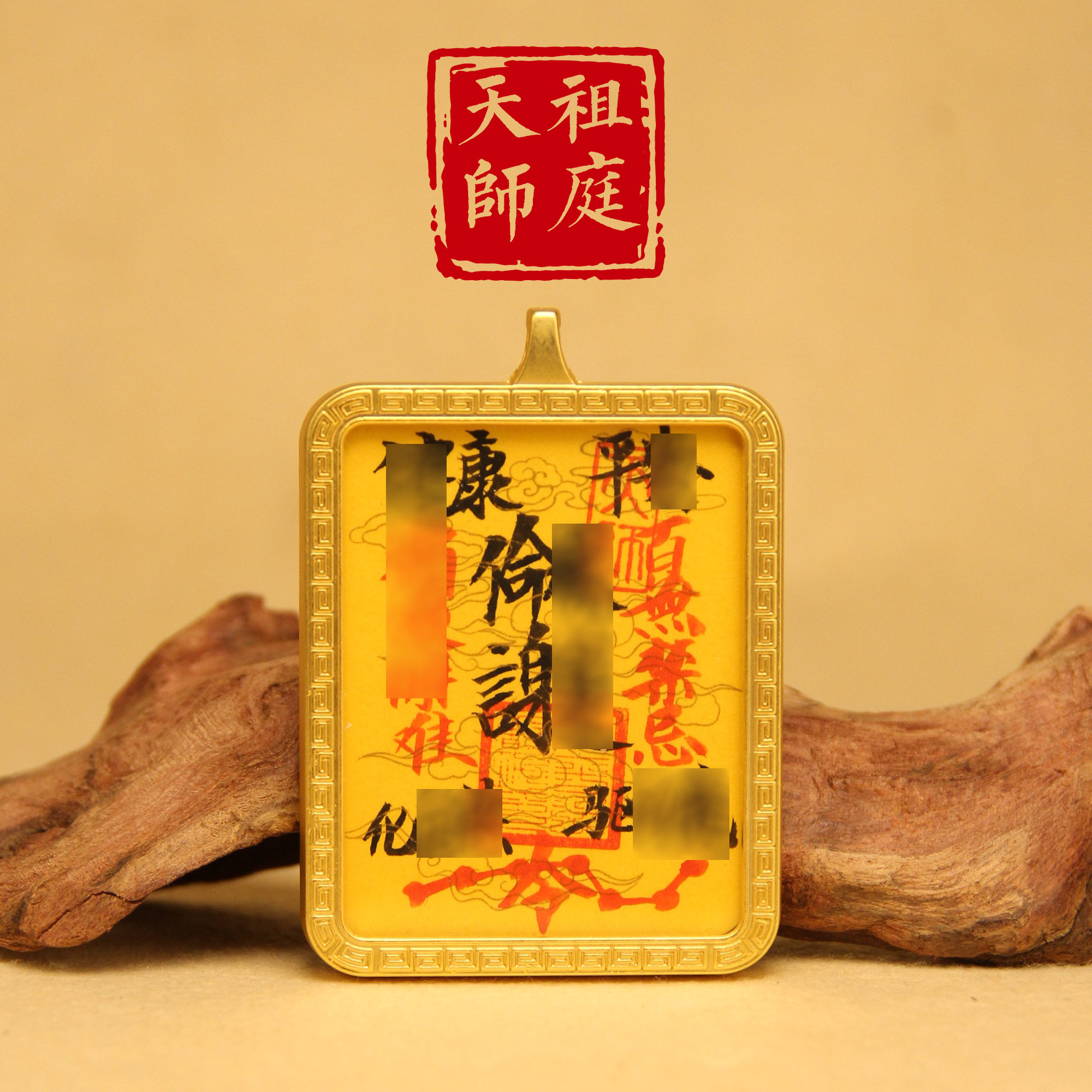 Guard the Shen Shrine Order