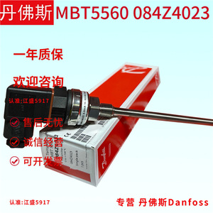 Sensor de Temperatura Danfoss MBT5560 4-20 mA 10-32 V para Refrigerador Inteligente - Product Image 2