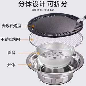Stainless Steel Korean BBQ Grill Round 35cm Portable For Home Commercial Camping Group Dining - Product Image 4