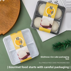 Confezione da 4 pezzi di scatole quadrate per Mooncake, Snow Beauty Lady Bean Cake, Da <span class=keywords><strong>Fu</strong></span>, Green Ball, Ice Skin Western - Product Image 3