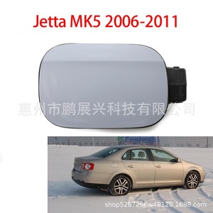ฝาปิดถังน้ำมัน ForVw รุ่น 1K5809857B ฝาครอบถังน้ำมันพลาสติกสำหรับ Jetta Sagitar Mk5 - Product Image 2