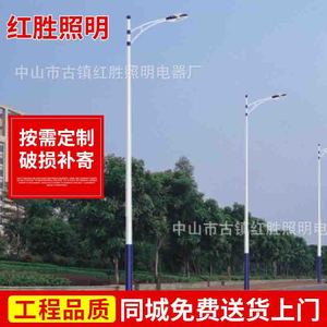 Solar Street <b>Light</b> Led Aluminum Alloy 24V Mono Si Solar Power Wall Mount High <b>Pole</b> Outdoor Lighting - Product Image 2