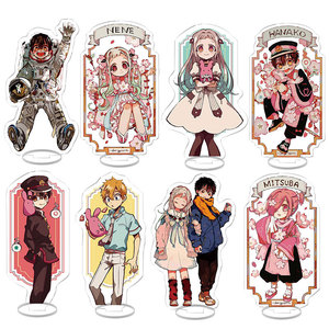 32 Estilos de Figuras de Jibaku Shounen <span class=keywords><strong>Hanako</strong></span>-<span class=keywords><strong>kun</strong></span>, Placa Acrílica de Anime, Soporte de Escritorio, Modelo de Regalo, Adorno - Product Image 1