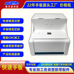 เครื่องพิมพ์สามมิติ Mierxing รุ่น JH3D-01 เกรดอุตสาหกรรม แบบ SLA สำหรับการสร้างแบบจำลองด้วยโฟโตโพลิเมอไรเซชัน - Product Image 5