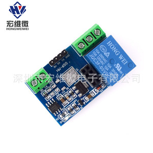Module de relais intelligent WiFi Hongwei Micro ESP8266 5V IoT avec sortie relais pour la domotique - Product Image 2