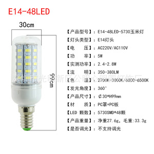 หลอดไฟ LED ขั้ว E27 E14 G9 3W 5W 6W 220V หลอดประหยัดพลังงานสำหรับใช้ในครัวเรือน - Product Image 4