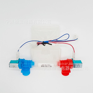 Vanne solénoïde pour machine à laver W11101906 4517, vanne d'eau à trois voies pour pièces et accessoires de machine à laver - Product Image 1