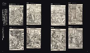 Séries Alchemist de Sogensha : Peintures Western sombres, 4 illustrations de crânes, impression d'art haut de gamme, Japon - Product Image 4