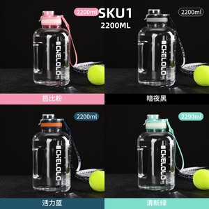 Botella de Agua Infantil de Verano, Gran Capacidad, Portátil, Material de PC, Diseño de Dibujos Animados, Impermeable, para Uso Escolar, Newbaby - Product Image 4