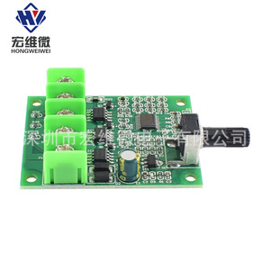 Placa de Control de Motor Sin Escobillas Hongwei, 6V 12V 24V DC 2A, Voltaje de Salida 6.3V-50V, Controlador de Velocidad - Product Image 2